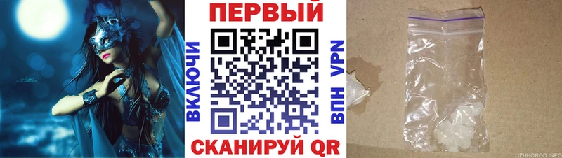 АМФЕТАМИН VHQ  сайты даркнета клад  Кропоткин 