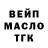 Метадон VHQ eastward Hannoshyn