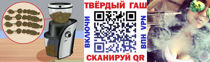Еда ТГК конопля  Кропоткин 