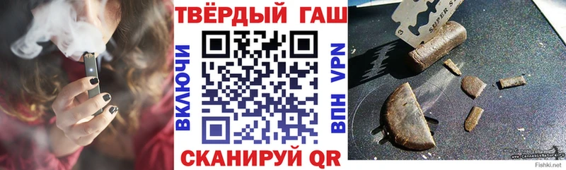 ГАШИШ Ice-O-Lator  купить   Кропоткин 