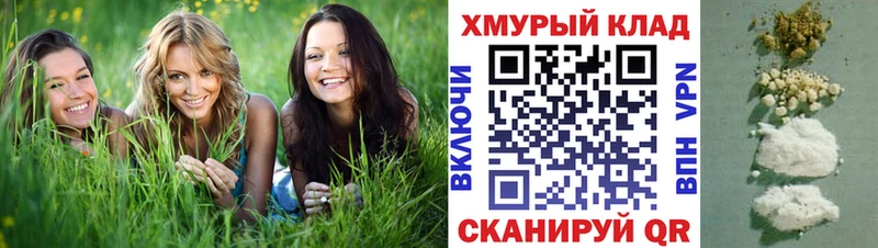 продажа наркотиков  Кропоткин  ГЕРОИН герыч 