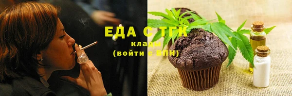 мет Алексеевка