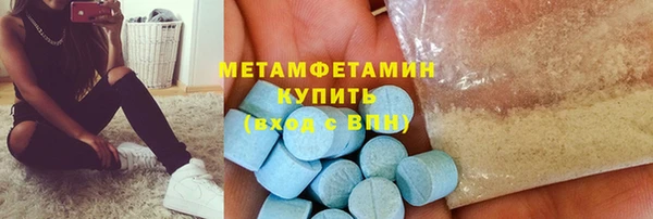 дистиллят марихуана Алексин