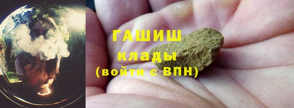 дистиллят марихуана Алексин