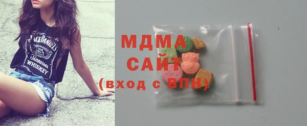 ECSTASY Нязепетровск