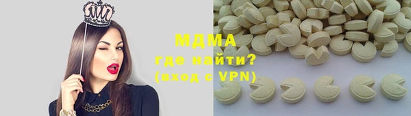 дистиллят марихуана Алексин
