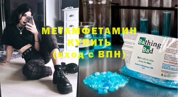 ECSTASY Нязепетровск