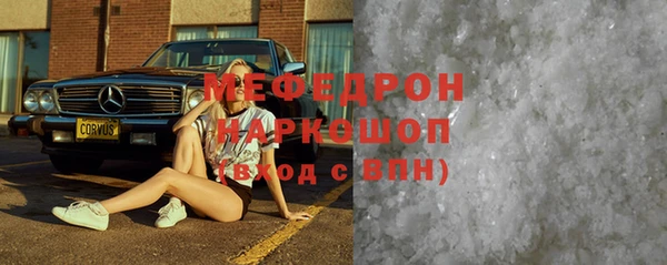 мет Алексеевка