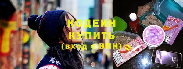 ECSTASY Нязепетровск