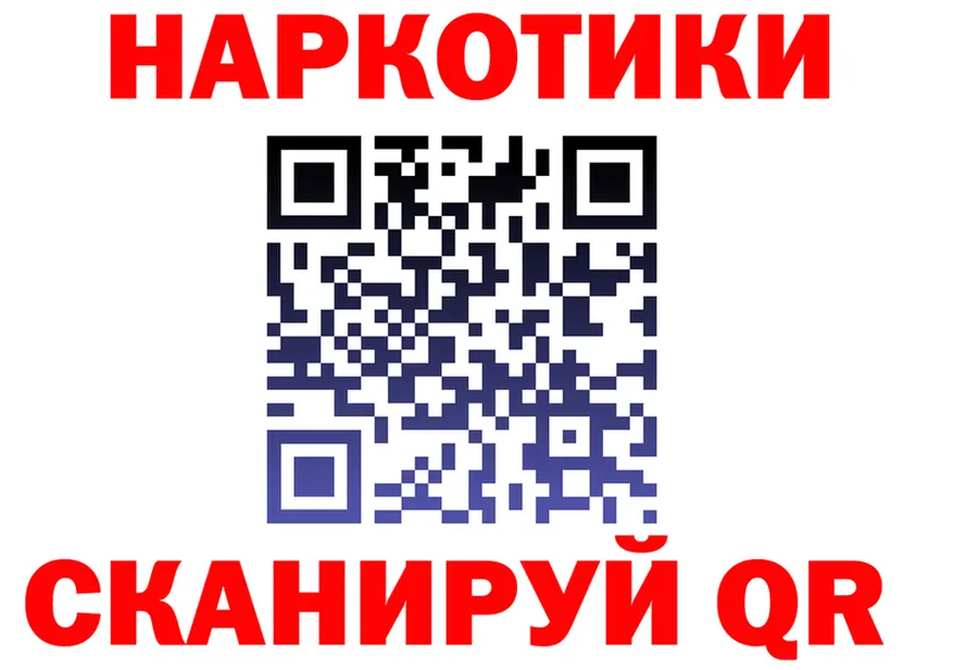 Виды наркоты это формула Кропоткин