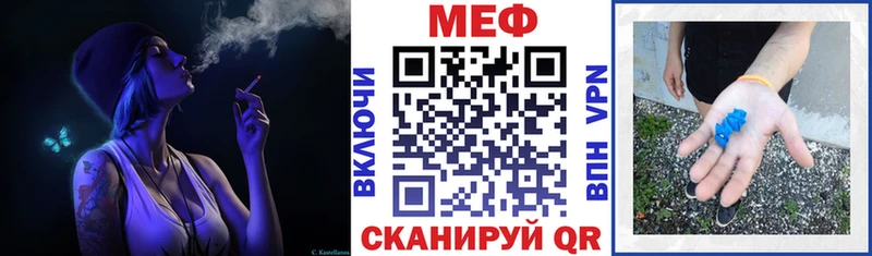 ОМГ ОМГ ссылки  Кропоткин  даркнет какой сайт  Мефедрон мука 