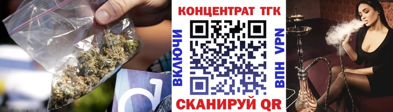 Дистиллят ТГК THC oil  блэк спрут   Кропоткин  наркота 
