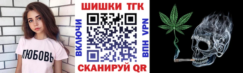 Шишки марихуана сатива  Кропоткин 
